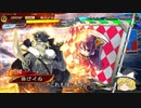 【三国志大戦４】おにいちゃんと呼んで下さい、お願いします。380