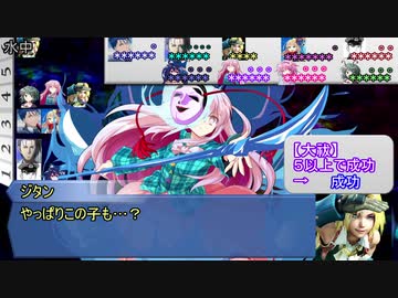 【シノビガミ】よんくちでSee the Dawn/Break2[人]