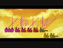 【ニコカラ】七転七起(ななころびななおき)《ナナヲアカリ》(Off Vocal)