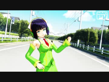 【MMD】君色に染まる【京町セイカ】
