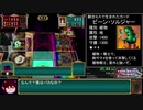 遊戯王 真デュエルモンスターズⅡ 継承されし記憶 Any% (NoPasswords)-Emu RTA 3:43:49 雷電娘々チャート Part2/7