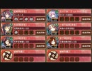 復刻：さまよう燐火 絶 難しい【城プロRE ☆5改以下イベユニ 平均Lv57】
