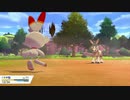 おいまてまてｗｗｗ【ポケモン剣盾縛り実況】part3