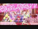 【CHUNITHM】喋りたいことを喋るウニ実況 Part17（プロセカ回)【ゆっくり実況プレイ】