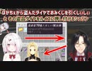 【Minecraft】はかちぇから盗んだダイヤでおみくじを引くしぃしぃとその盗品ダイヤをルイスに押し付けるシェリン【シェリン・バーガンディ/椎名唯華/にじさんじ切り抜き】