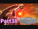 最前線で働く先生Part38