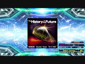 【譜面確認用】The History of the Future (BDP)【DDR】