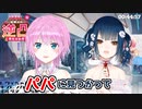未来人がプレゼントした〇〇〇がパパに見つかる山神カルタ【にじさんじ切り抜き】