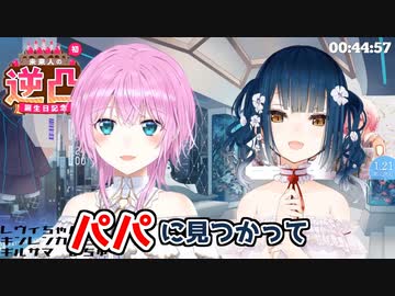 未来人がプレゼントした〇〇〇がパパに見つかる山神カルタ【にじさんじ切り抜き】