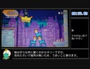 はたらくUFO エンドレスのせのせ 20m RTA 1:36.16
