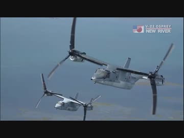 陸自Ｖ－２２（オスプレイ）の教育訓練の状況