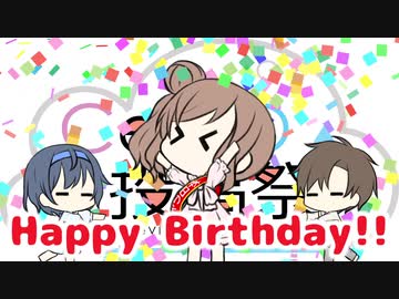 【第6回CeVIO投稿祭】さとうささらの誕生日2021