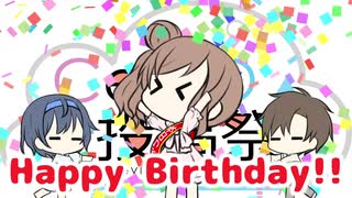 【第6回CeVIO投稿祭】さとうささらの誕生日2021