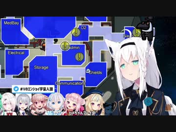 作詞作曲：白上フブキ　オリジナル曲「OK! I am crewmate!」