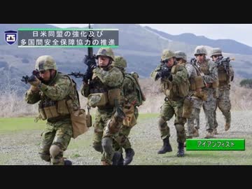 西部方面隊の概要