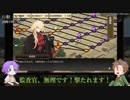 【刀剣乱舞】推し打刀と初槍で刀剣乱舞！その６１