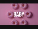 baby 歌ってみました