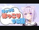 【猫又おかゆ】ゲームボーイアドバンスSPが欲しくてたまらなかった、幼い頃のおかゆん【ホロライブ切り抜き】