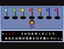 ボールゲーム ７色の旗【非公式日本語版】