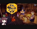 きりたん流、米作り【天穂のサクナヒメ】＃15