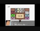 推理力を養うため　クロス探偵物語　実況プレイpart37