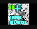 【無課金でやる原神】#8：パート5無双の交響詩やります【世界ランク7】