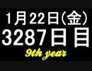 【1日1実績】蒸気戦術　#5【Xbox360/XboxOne】