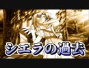 【実況】 本編を楽しんだ男の幻想水滸外伝　3話目