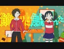 【ゴークリで】花.,瓶.,に.,触.,れ.,た【ポケスペ替え歌】