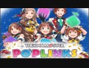 【ポプマス】アイドルマスターの新作ゲームが面白すぎる件についてｗｗｗ