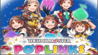 【ポプマス】アイドルマスターの新作ゲームが面白すぎる件についてｗｗｗ