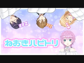 【夕陽リリ逆凸】寝起きのハッピートリガー