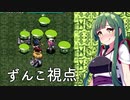 運命のダイズ【風来のシレン5plus】■5
