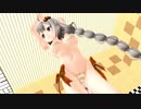 【MMD】あかりちゃんがお風呂でApple Pie[R-18]