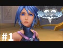 【アクア編】誰よりも友を想っていた彼女＃１
