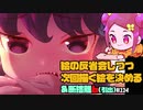 【初見&雑談歓迎‼】絵の反省会しつつ 次回描く絵を決める ＆断捨離６(引出)【かなしみ生放送～第114回～】