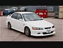 セダン＆ステーションワゴン 2.0〜2.5L NAクラス 0-100km/h加速まとめ part2