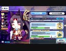 【Fate/Grand Order】いざ鎌倉にさよならを ～Little Big Tengu～ 第三節 Part.01