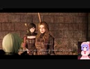 Skyrim　2021年1/8　Part2