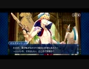 【実況】Fateを全く知らない男がFate/Grand Orderを初見プレイ【part159】