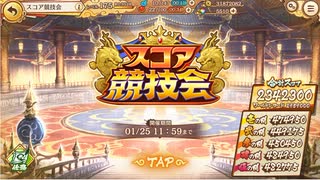 【あやらぶ】スコア競技会 メインテーマ【BGM】