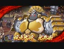 【あやらぶ】何くれと挑むことに勝たんや【BGM】
