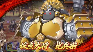 【あやらぶ】何くれと挑むことに勝たんや【BGM】