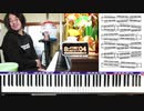 【かねこのジャズカフェ】#172「その8 童謡&唱歌編 (Youtube配信アーカイブ)