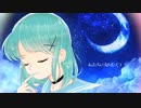 【私たちになりたくて/piyoko㌶cover.】