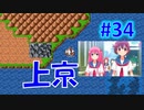 頭「咲-saki-」でセラフィックブルー #34：まるで咲-saki-の世界！あの咲-saki-キャラが大活躍！