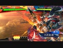 【三国志大戦】相変わらずな双無さん　(十一陣)レベル160