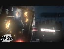【PsychoBreak2】なんかイメチェンした続編＃20【初見】