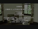 くるみのアトリエ2 幕間