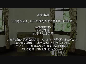 くるみのアトリエ2 幕間